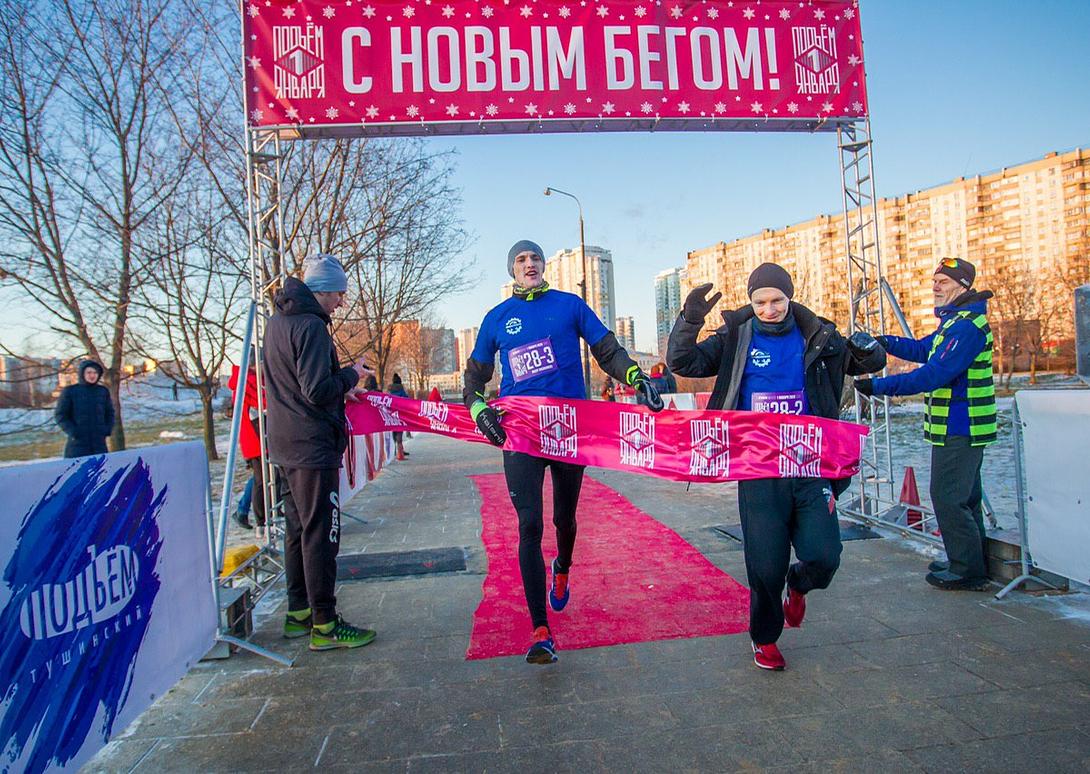 Подъём 1 января