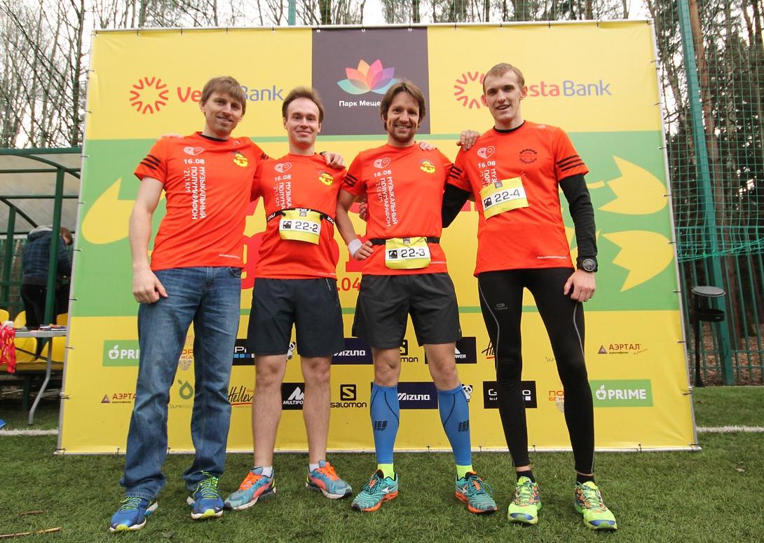 Весенний Гром Relay