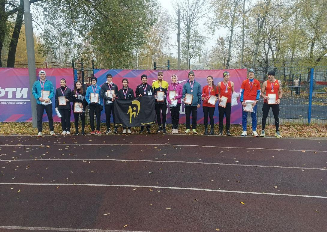 Бег патрулей 2025